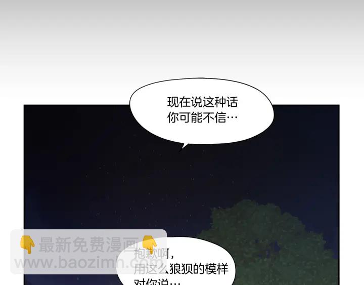 番外2完结篇 我不想忘记30