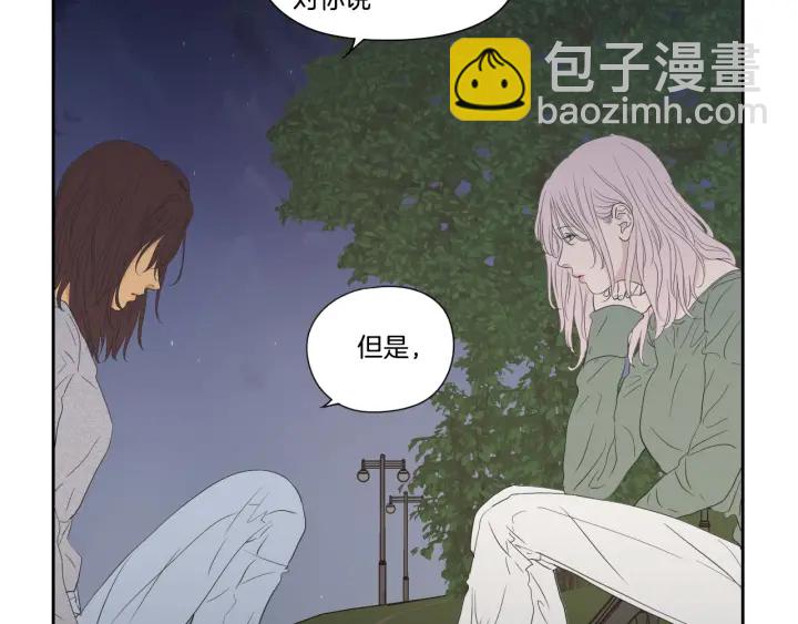 番外2完结篇 我不想忘记31