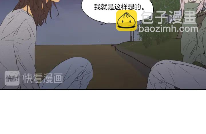 番外2完结篇 我不想忘记35