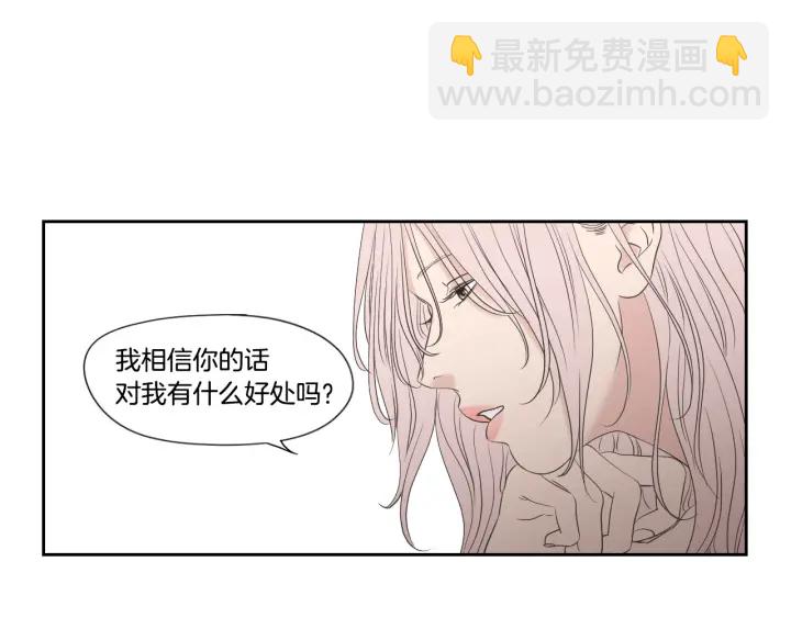 番外2完结篇 我不想忘记36