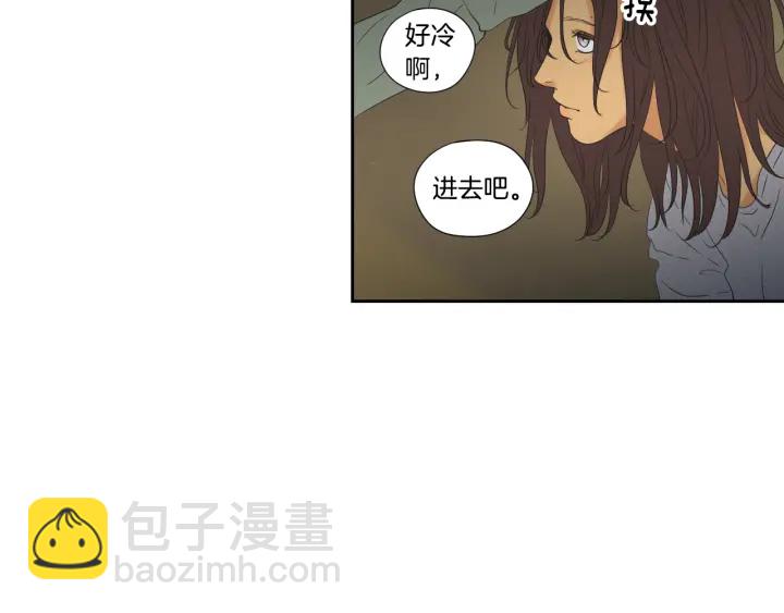 番外2完结篇 我不想忘记42