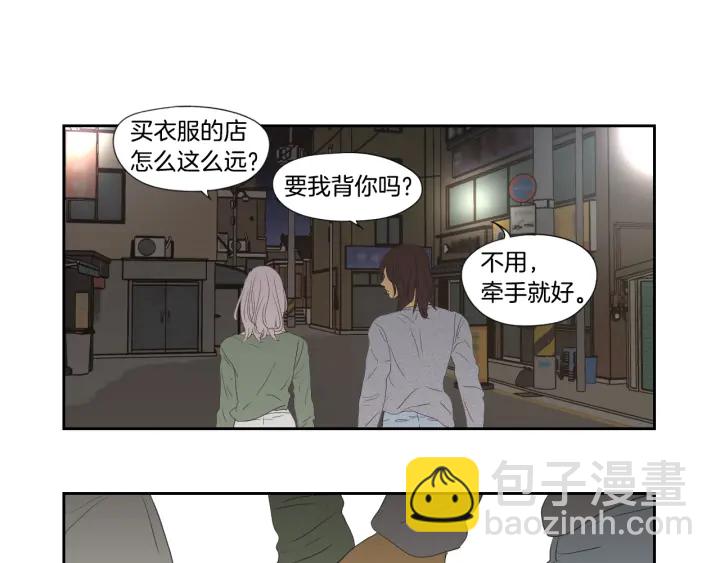 番外2完结篇 我不想忘记45