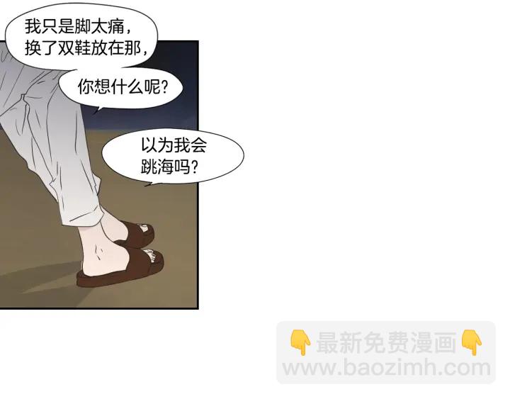 番外2完结篇 我不想忘记5