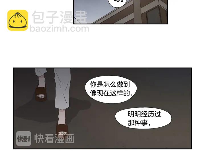 番外2完结篇 我不想忘记52