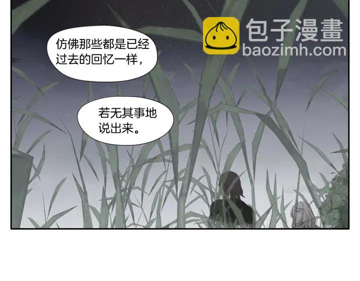 番外2完结篇 我不想忘记56