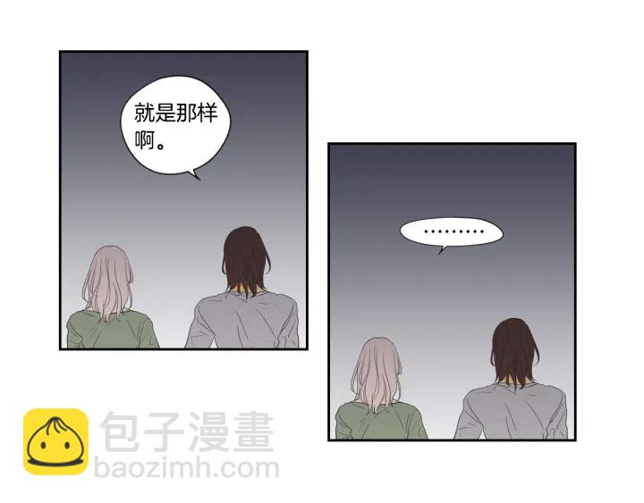番外2完结篇 我不想忘记57