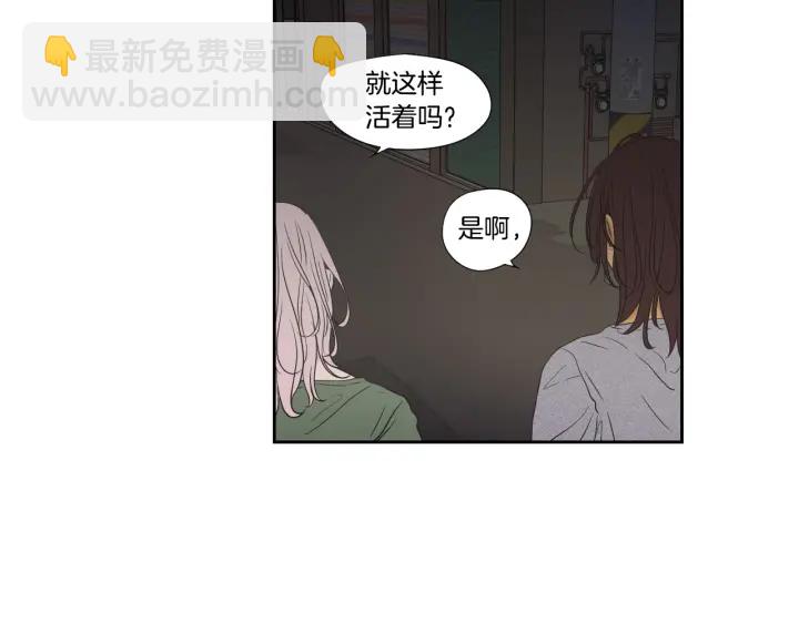 番外2完结篇 我不想忘记61