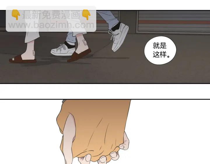 番外2完结篇 我不想忘记62