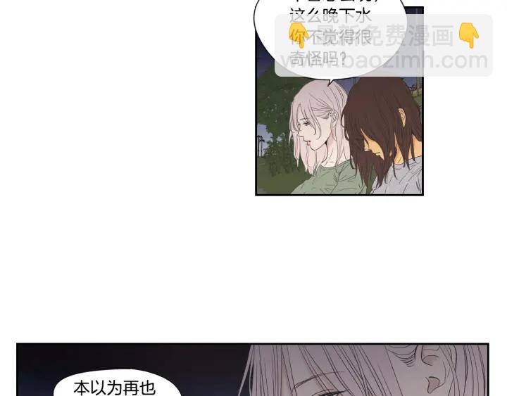 番外2完结篇 我不想忘记7