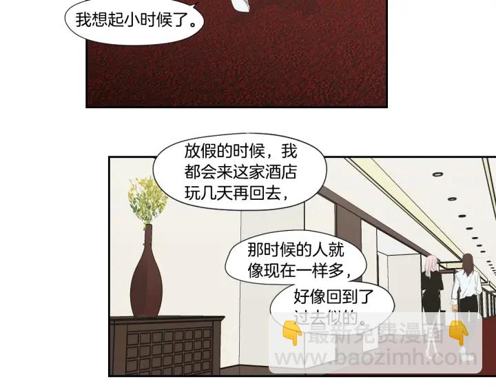 番外2完结篇 我不想忘记72