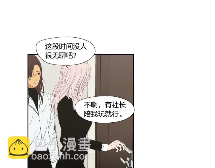 番外2完结篇 我不想忘记73