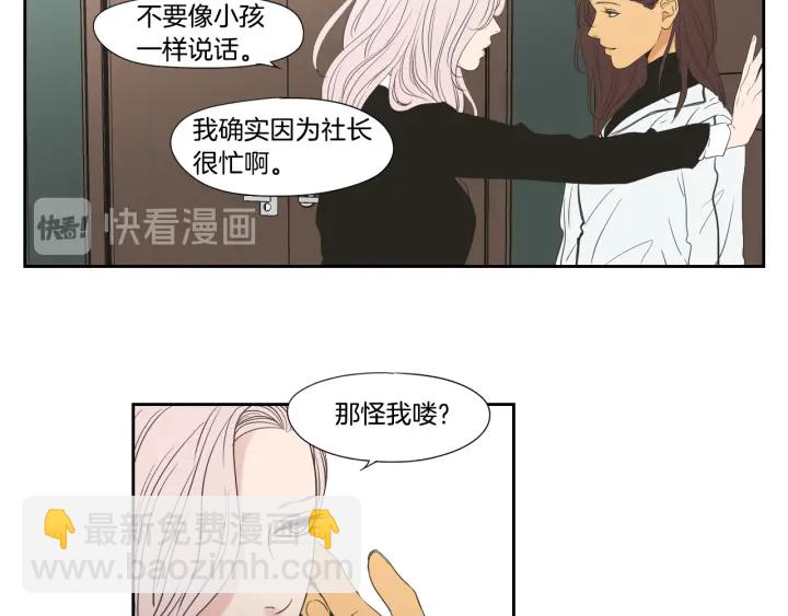 番外2完结篇 我不想忘记75