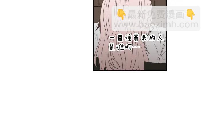 番外2完结篇 我不想忘记77