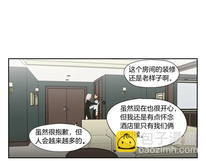 番外2完结篇 我不想忘记78