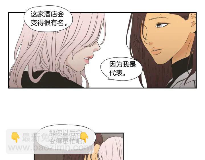 番外2完结篇 我不想忘记79