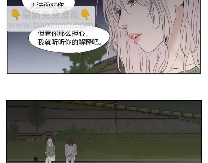 番外2完结篇 我不想忘记8