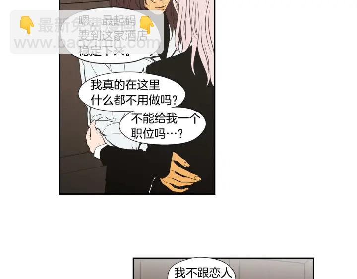 番外2完结篇 我不想忘记80