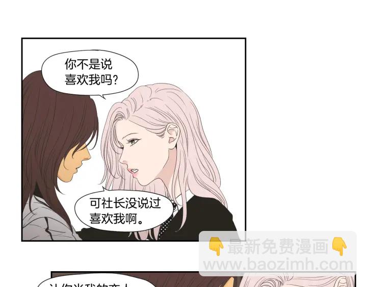 番外2完结篇 我不想忘记82