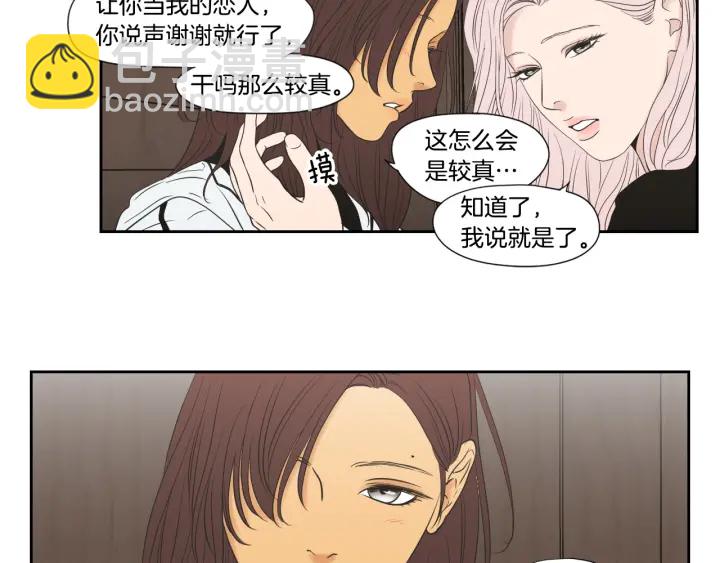 番外2完结篇 我不想忘记83