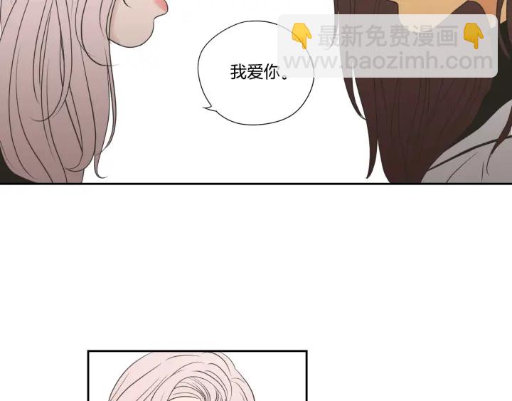 番外2完结篇 我不想忘记86