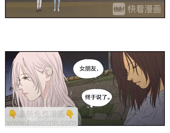 番外2完结篇 我不想忘记9