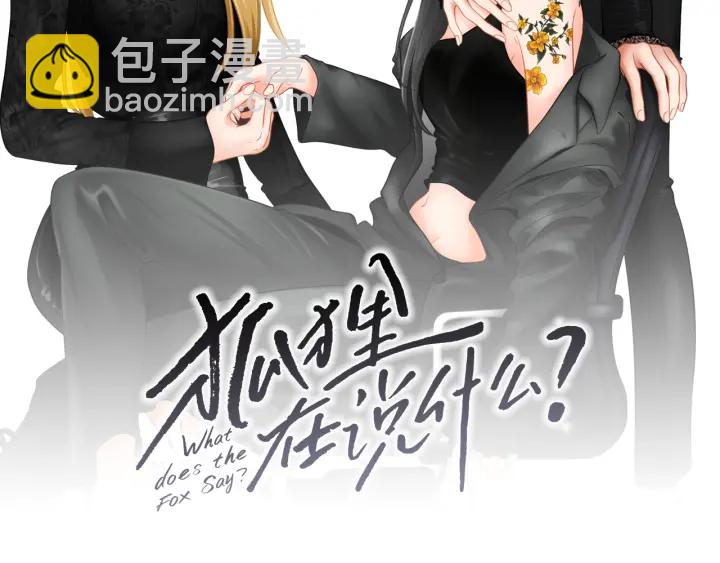 第122话 不准动摇1