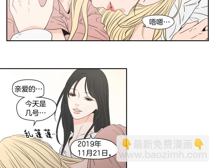 第122话 不准动摇11