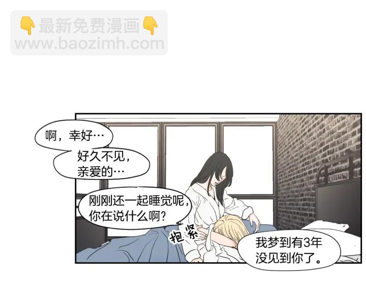 第122话 不准动摇13