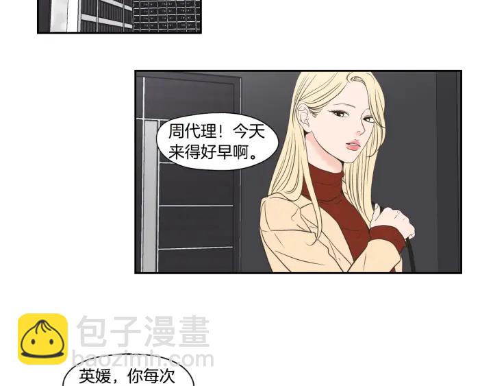 第122话 不准动摇19