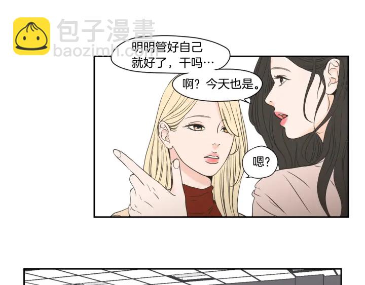 第122话 不准动摇22