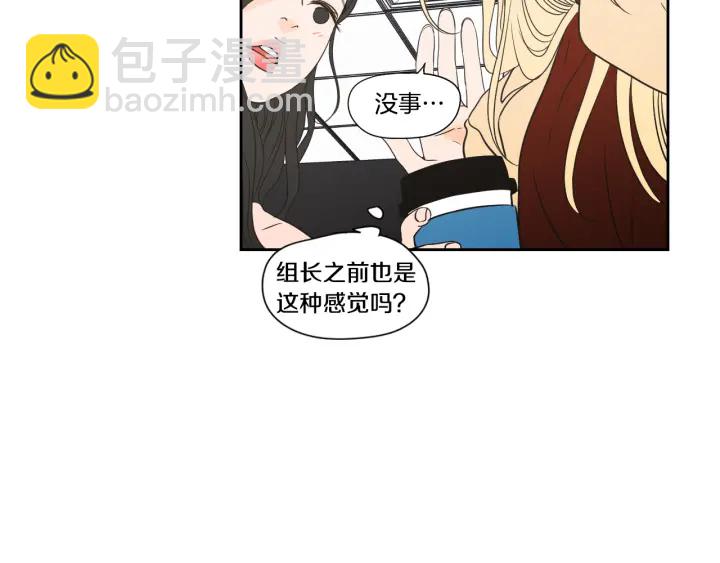 第122话 不准动摇27
