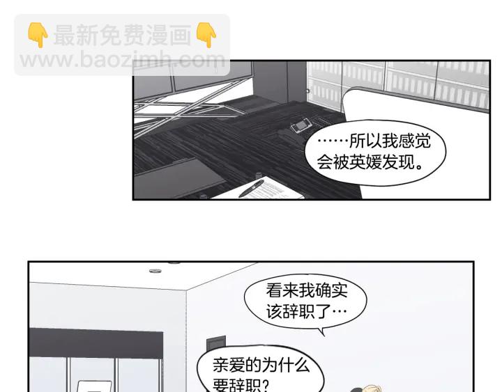 第122话 不准动摇32