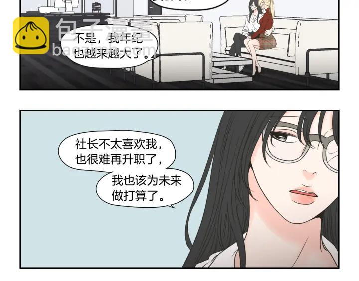 第122话 不准动摇33