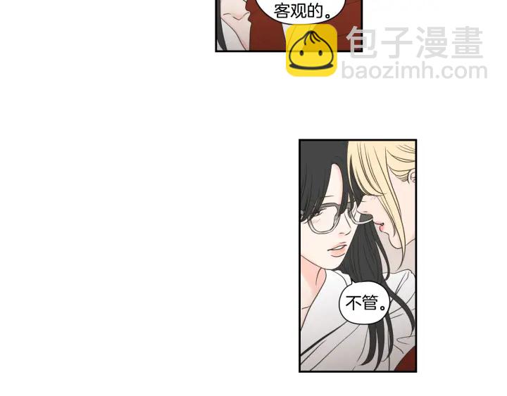 第122话 不准动摇37