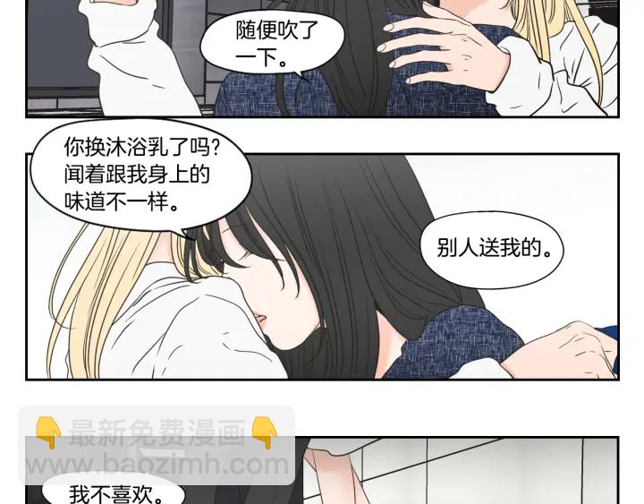 第122话 不准动摇45