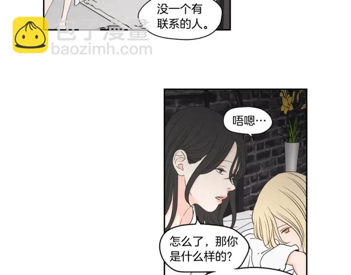 第122话 不准动摇54