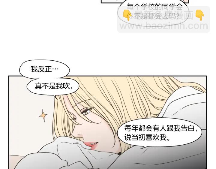 第122话 不准动摇55