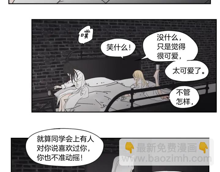 第122话 不准动摇56