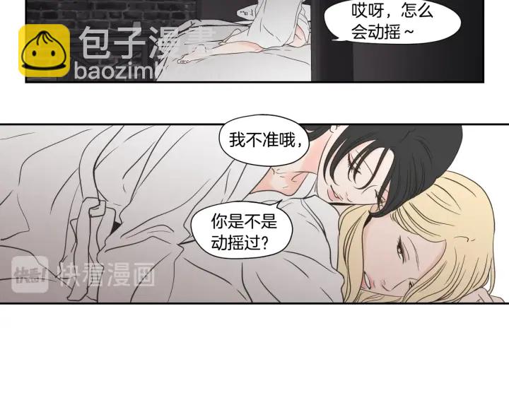 第122话 不准动摇57