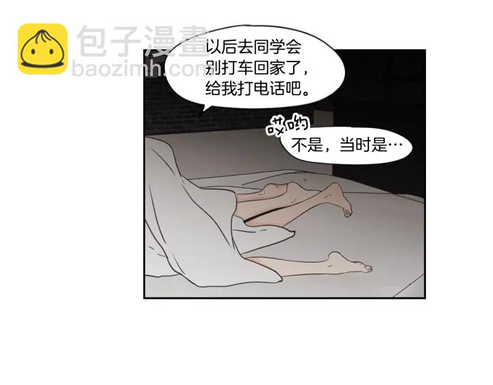第122话 不准动摇59