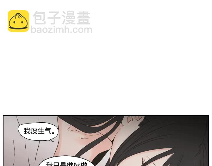 第122话 不准动摇60
