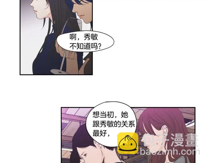 第122话 不准动摇64
