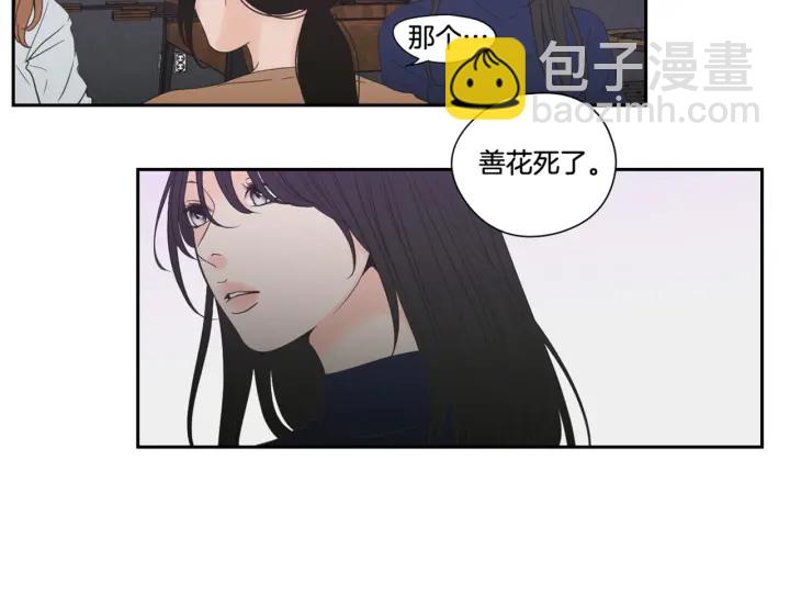 第122话 不准动摇66