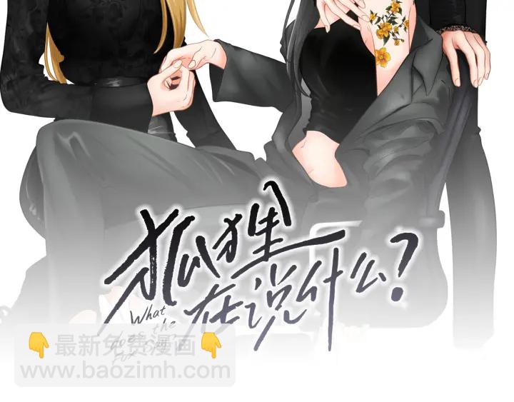 第123话 她的死讯1