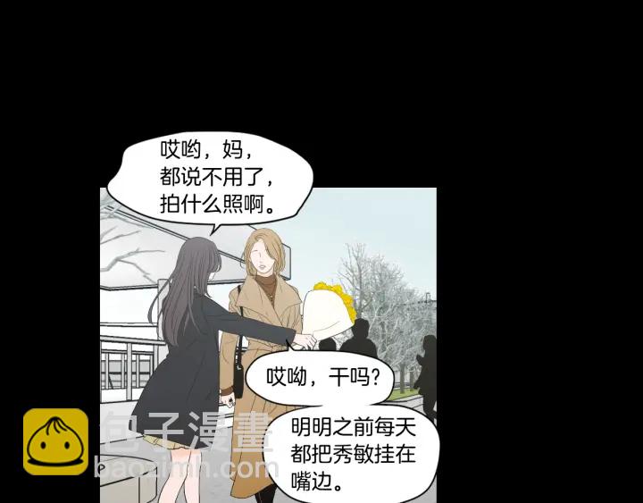 第123话 她的死讯10