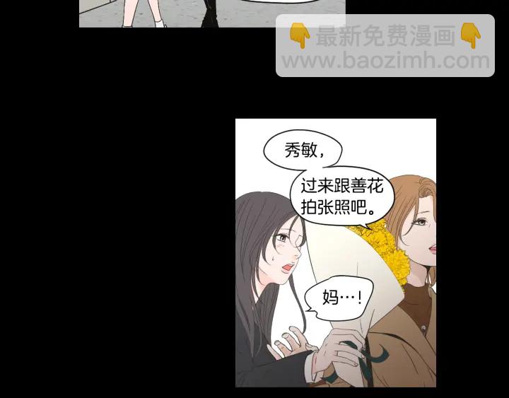 第123话 她的死讯11