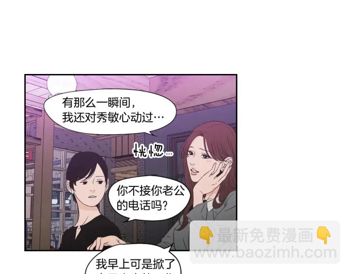 第123话 她的死讯25