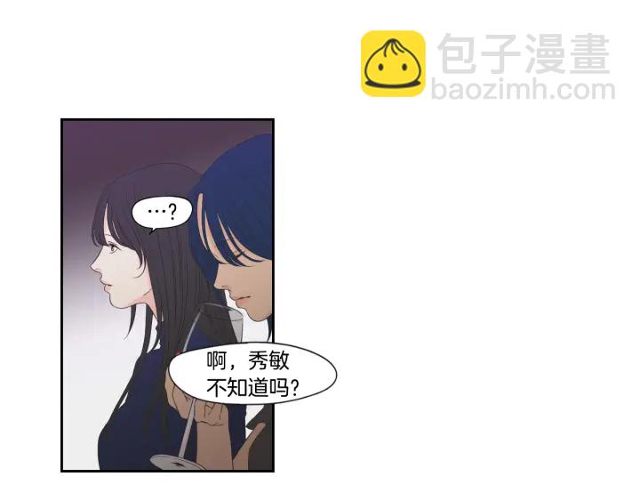 第123话 她的死讯29