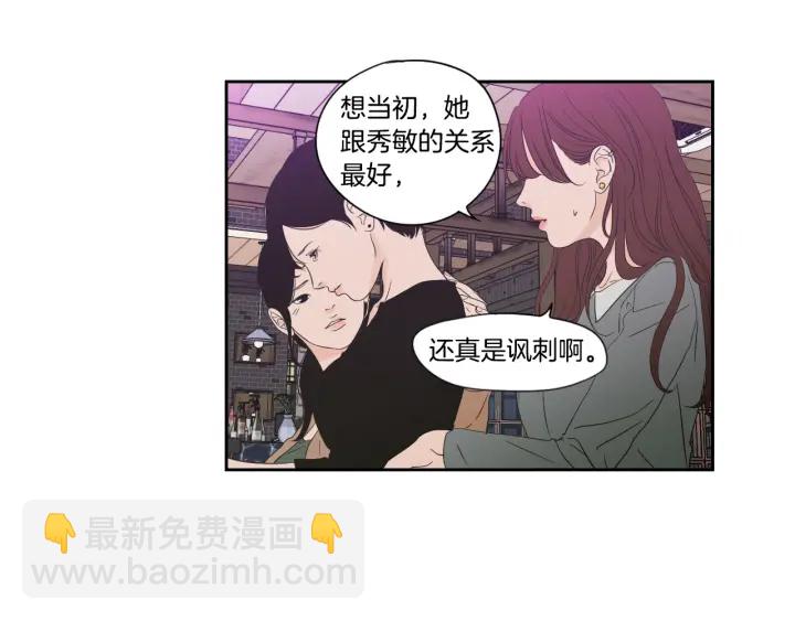 第123话 她的死讯30