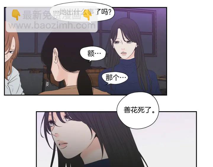 第123话 她的死讯31
